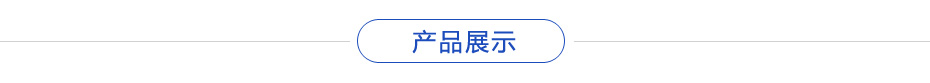 均溫板產品展示 均溫板產品展示